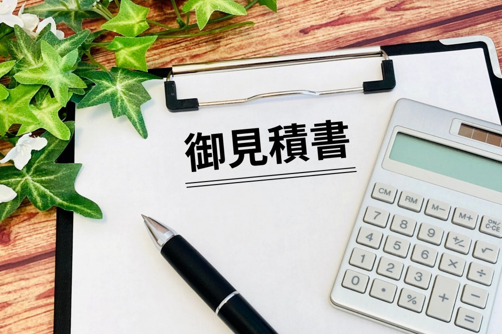 3.処理診断及び御見積をさせていただく